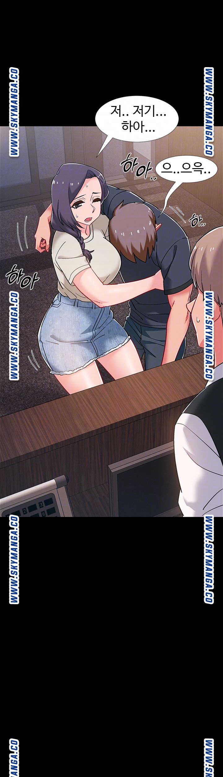 18+ Hurry Up Raw Chapter 35 page 8