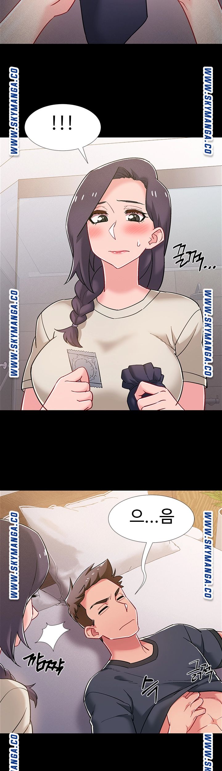 18+ Hurry Up Raw Chapter 35 page 30
