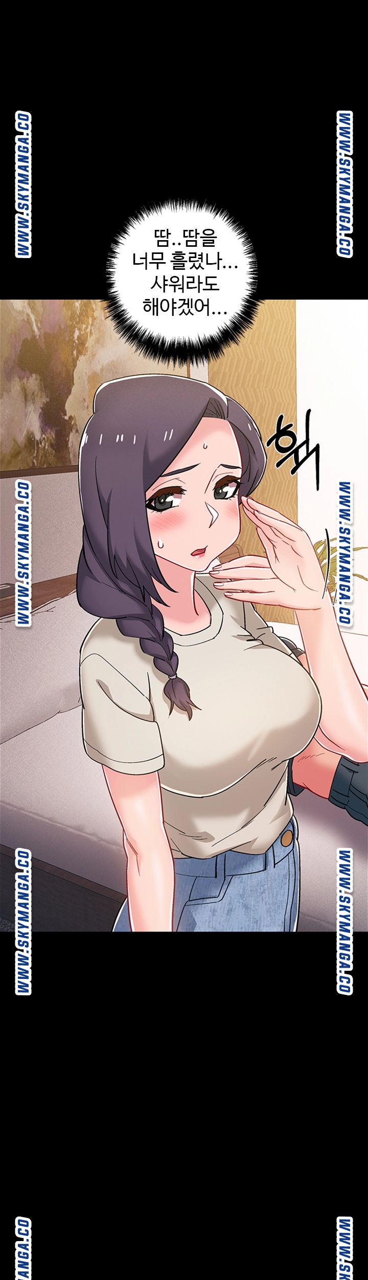 18+ Hurry Up Raw Chapter 35 page 33