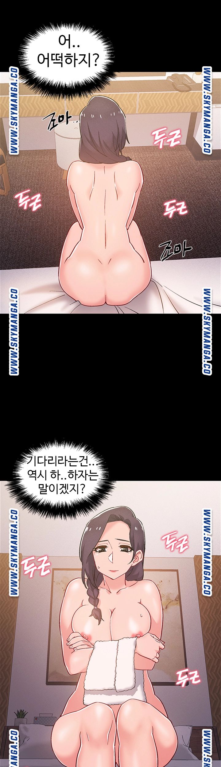 18+ Hurry Up Raw Chapter 35 page 47