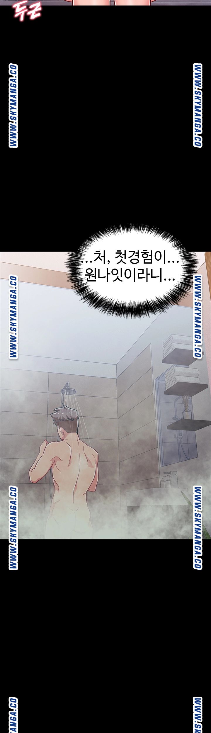 18+ Hurry Up Raw Chapter 35 page 48
