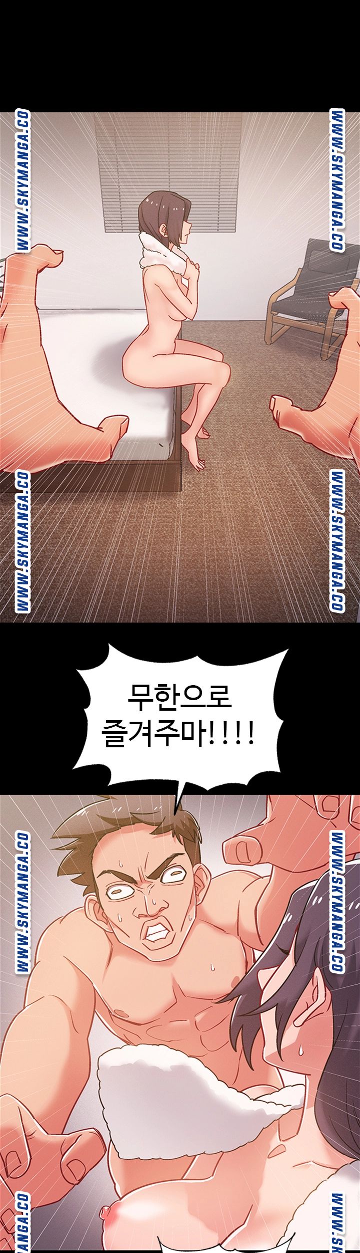 18+ Hurry Up Raw Chapter 35 page 53
