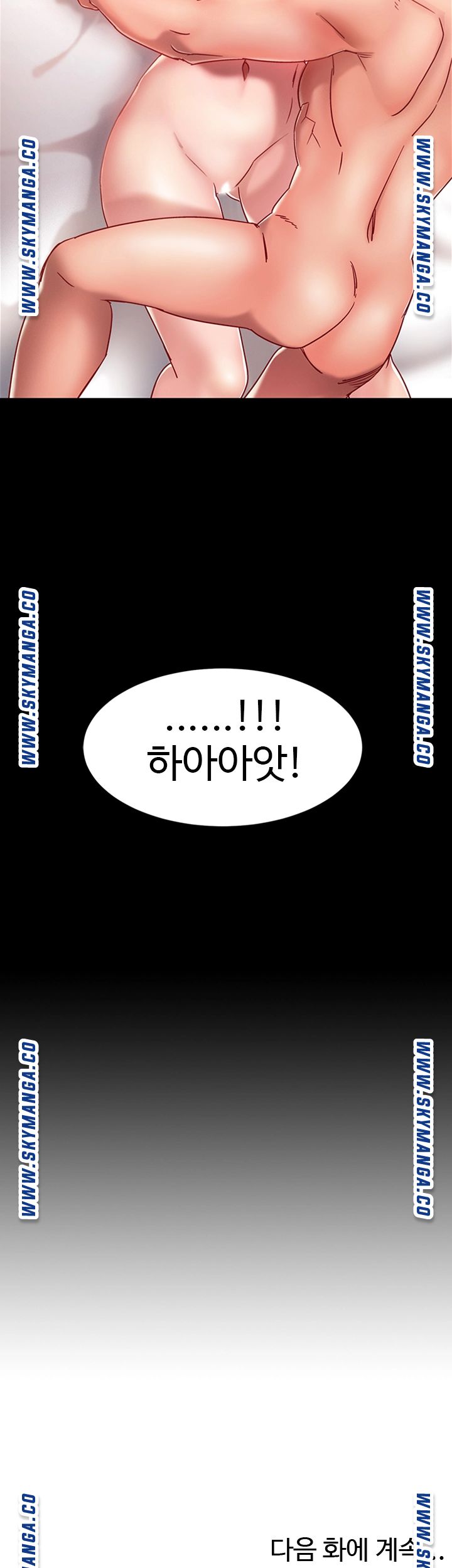 18+ Hurry Up Raw Chapter 35 page 59