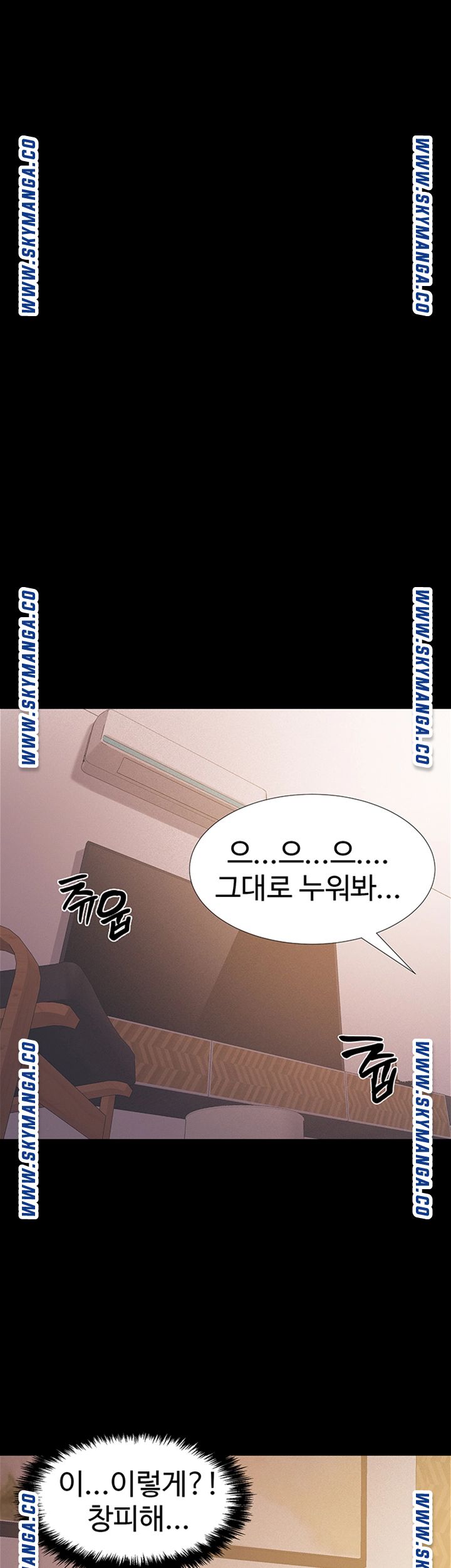 18+ Hurry Up Raw Chapter 36 page 22