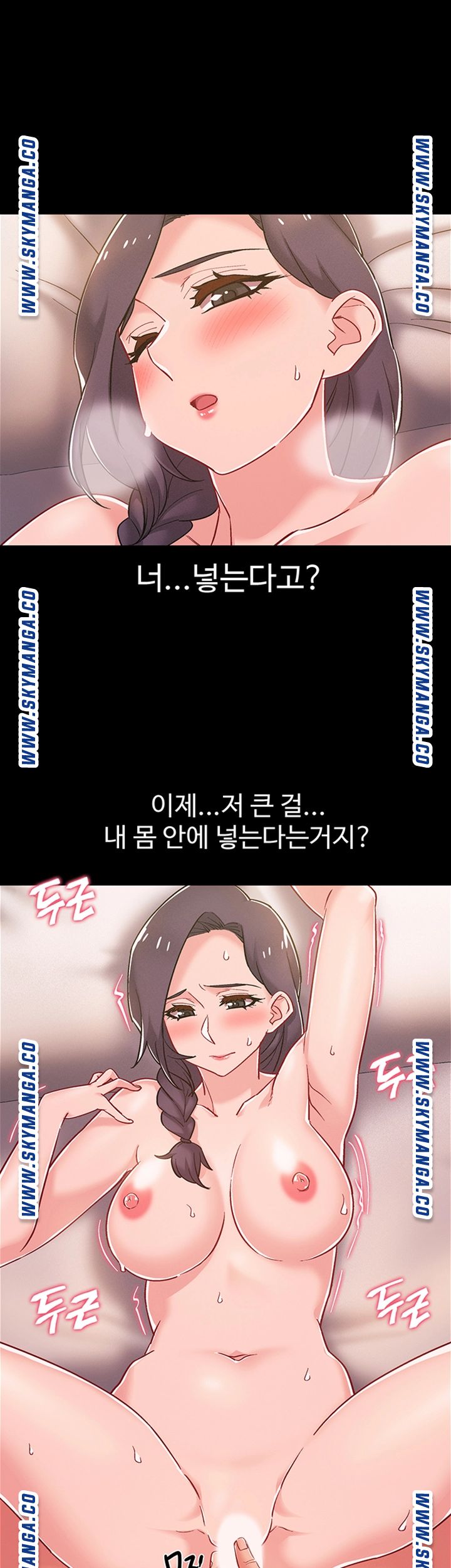 18+ Hurry Up Raw Chapter 36 page 31