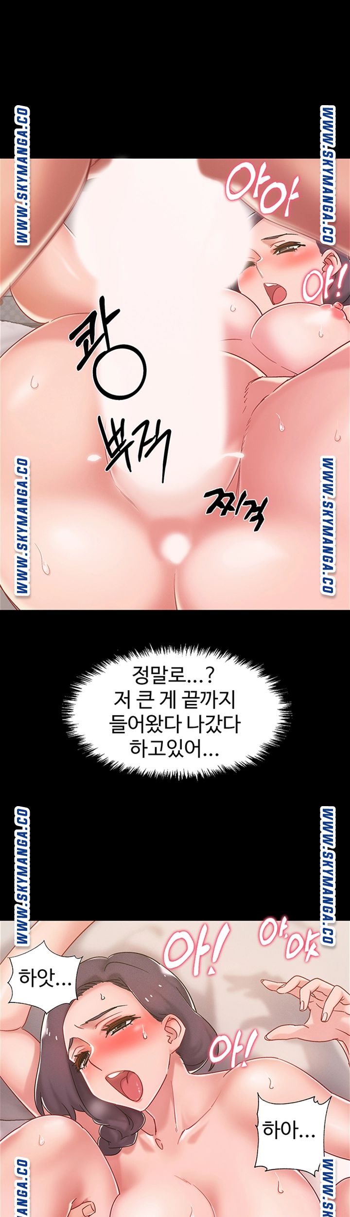18+ Hurry Up Raw Chapter 36 page 37