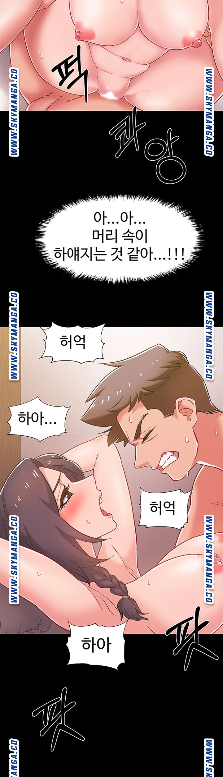 18+ Hurry Up Raw Chapter 36 page 38