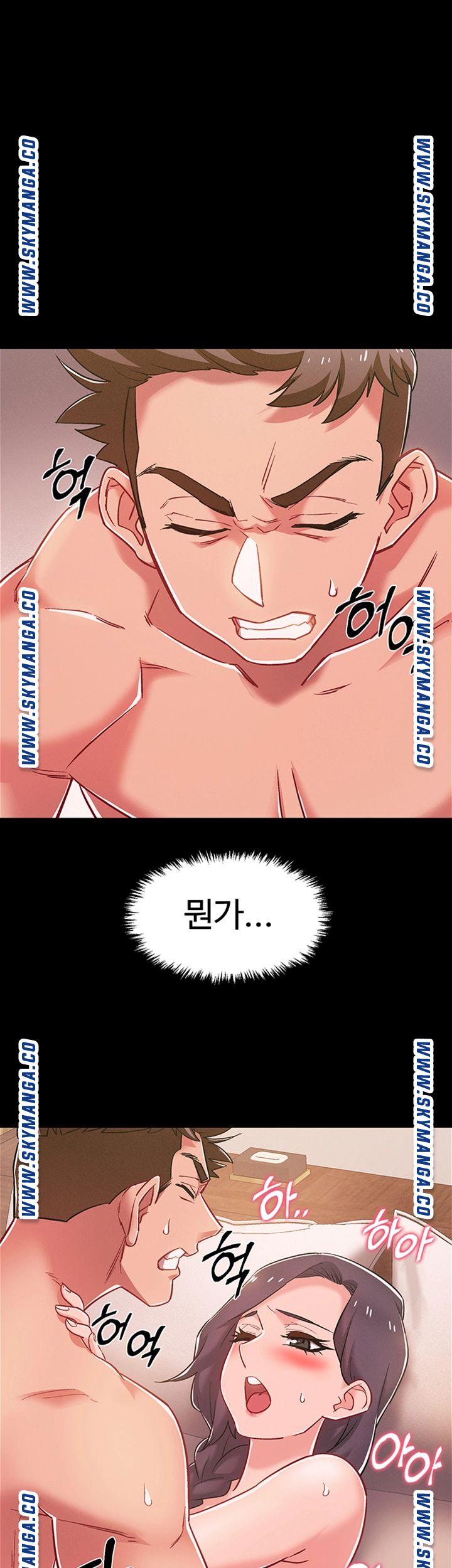 18+ Hurry Up Raw Chapter 36 page 40