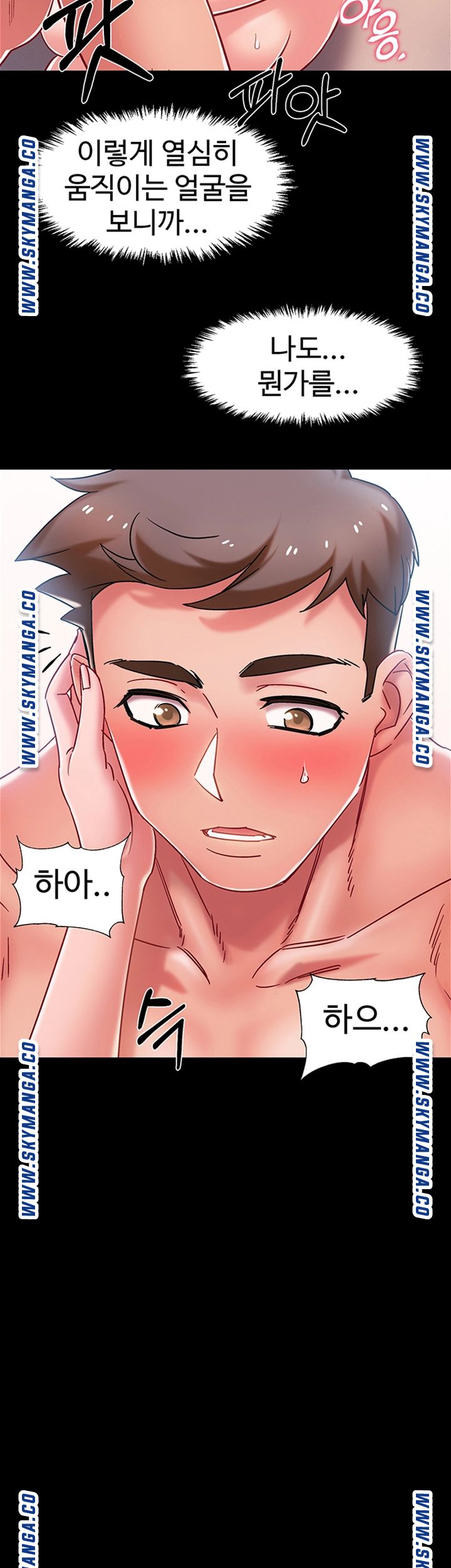 18+ Hurry Up Raw Chapter 36 page 41