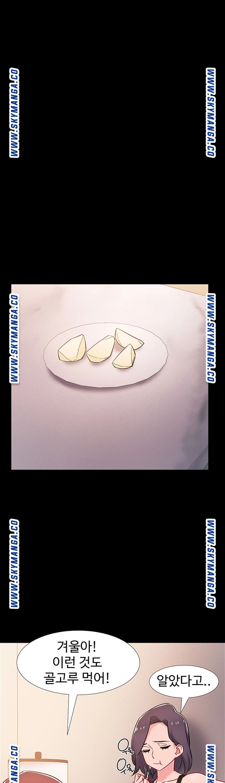 18+ Hurry Up Raw Chapter 36 page 56
