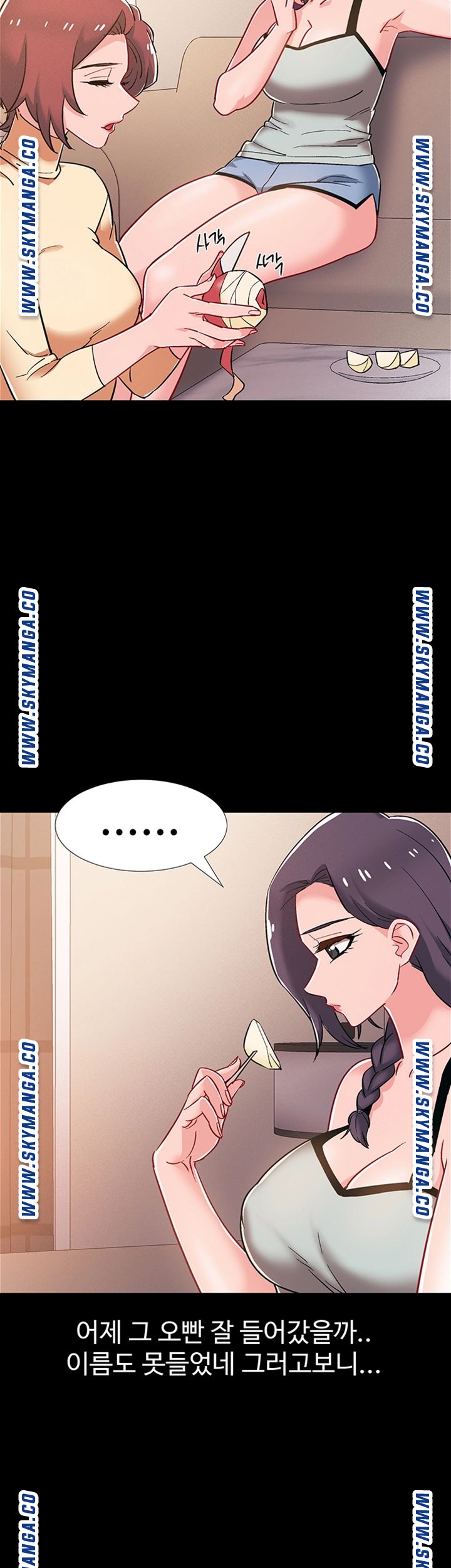 18+ Hurry Up Raw Chapter 36 page 57