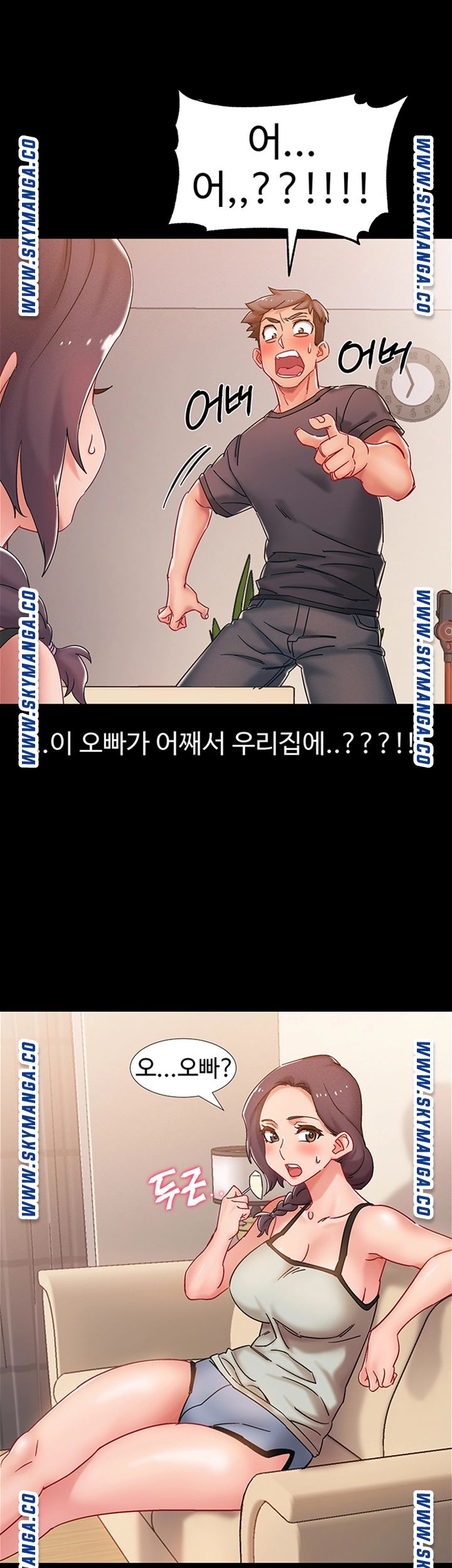 18+ Hurry Up Raw Chapter 36 page 60