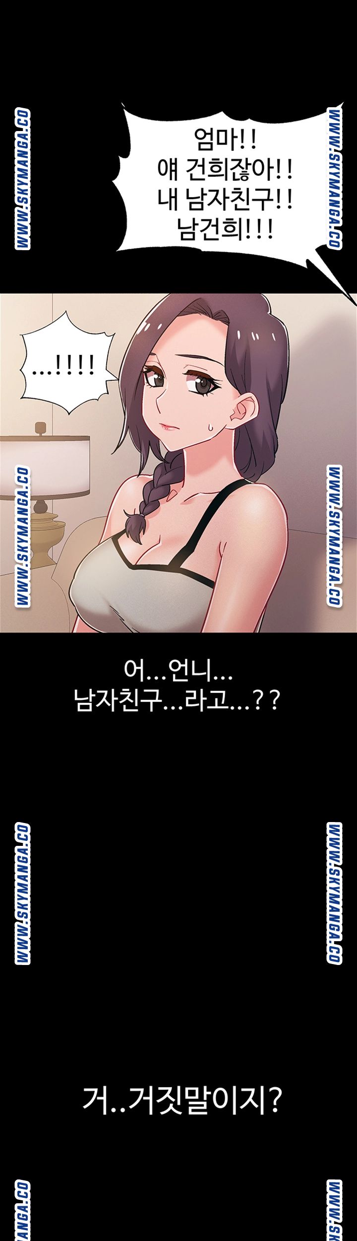 18+ Hurry Up Raw Chapter 36 page 62