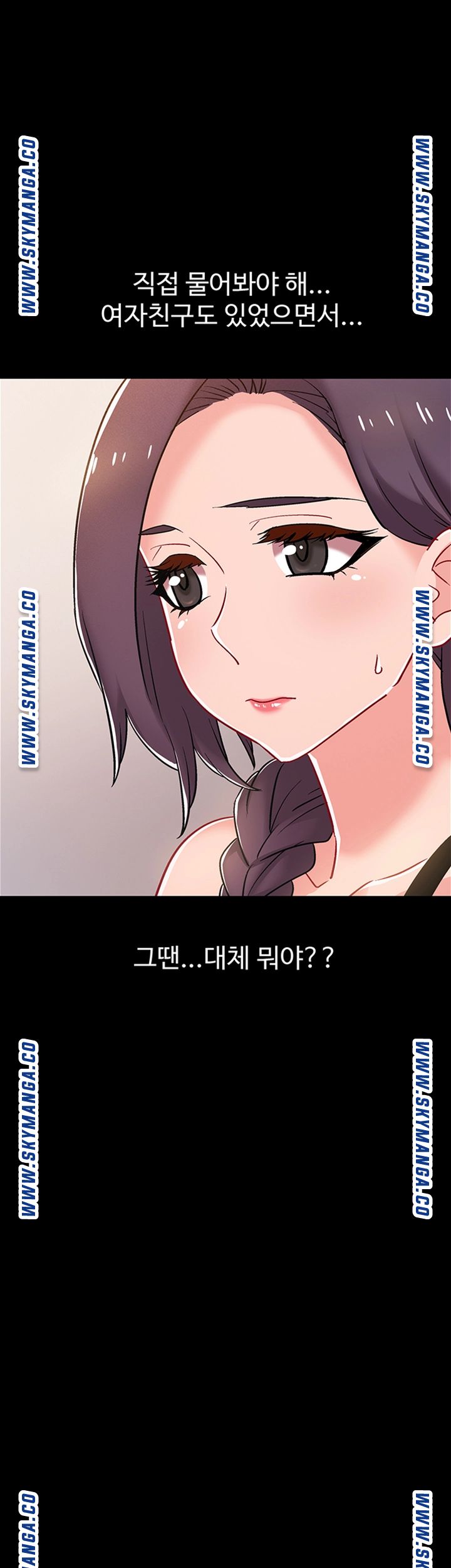 18+ Hurry Up Raw Chapter 36 page 63