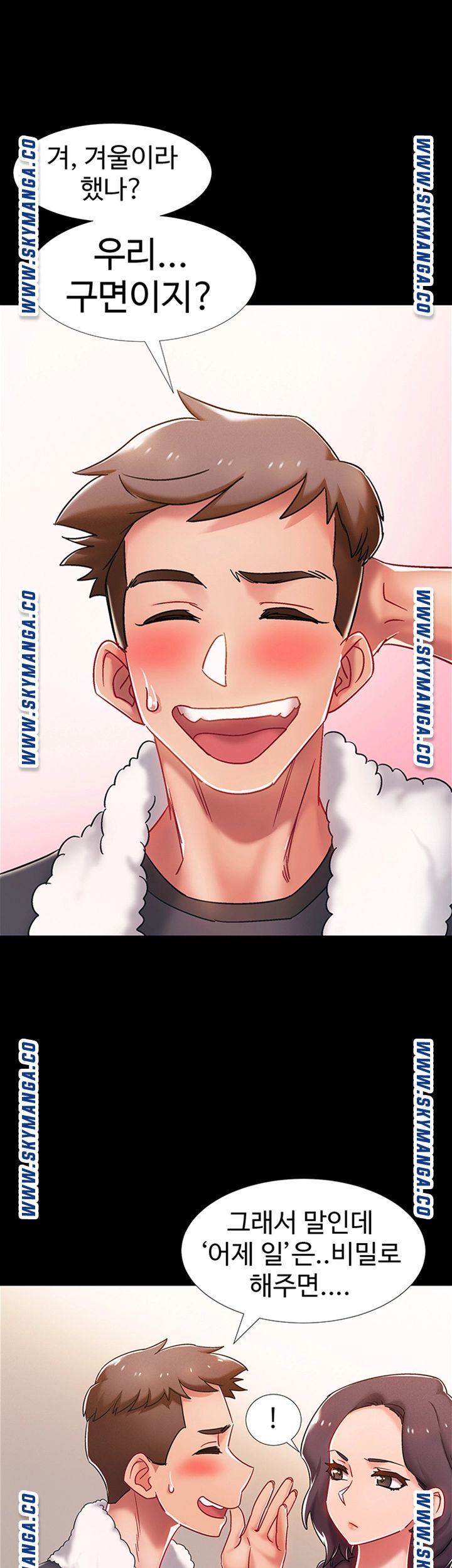 18+ Hurry Up Raw Chapter 36 page 64