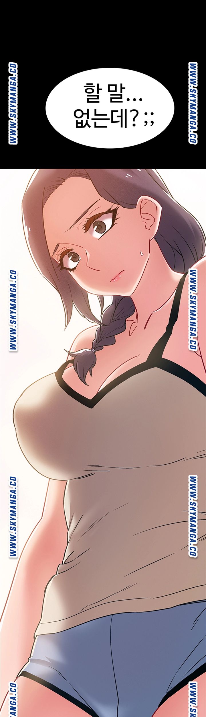 18+ Hurry Up Raw Chapter 36 page 66