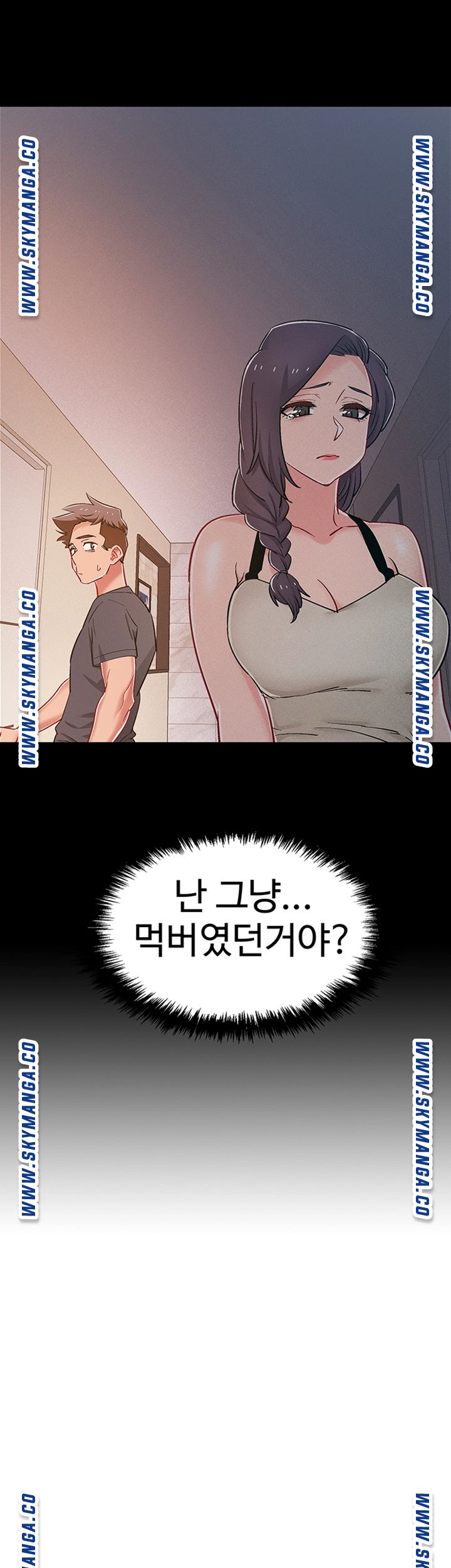18+ Hurry Up Raw Chapter 36 page 68