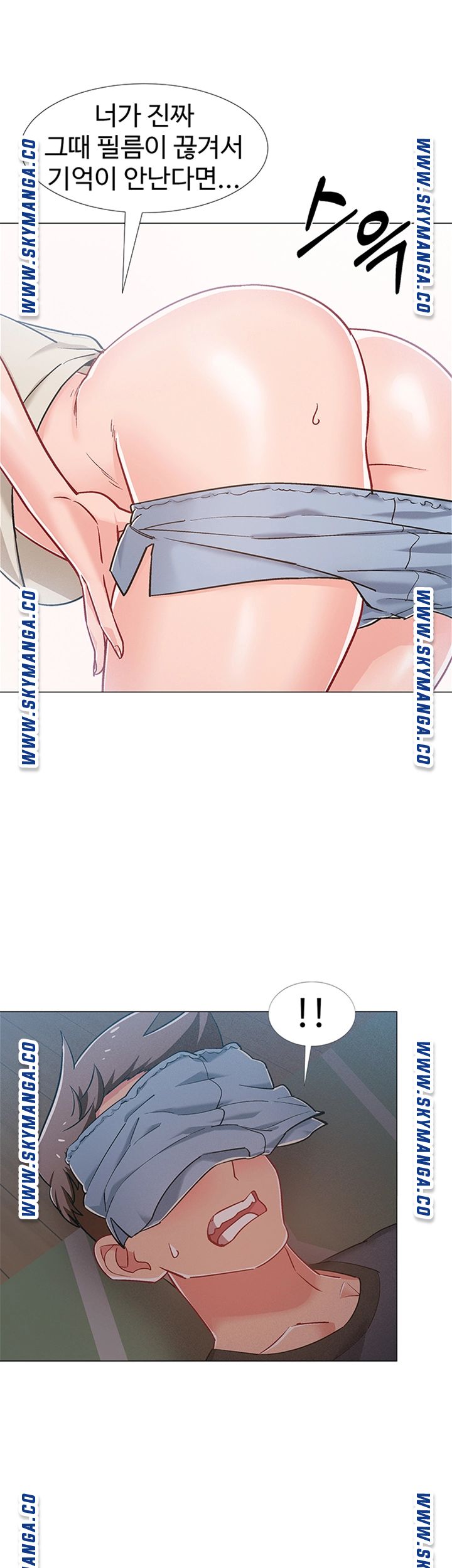 18+ Hurry Up Raw Chapter 36 page 70