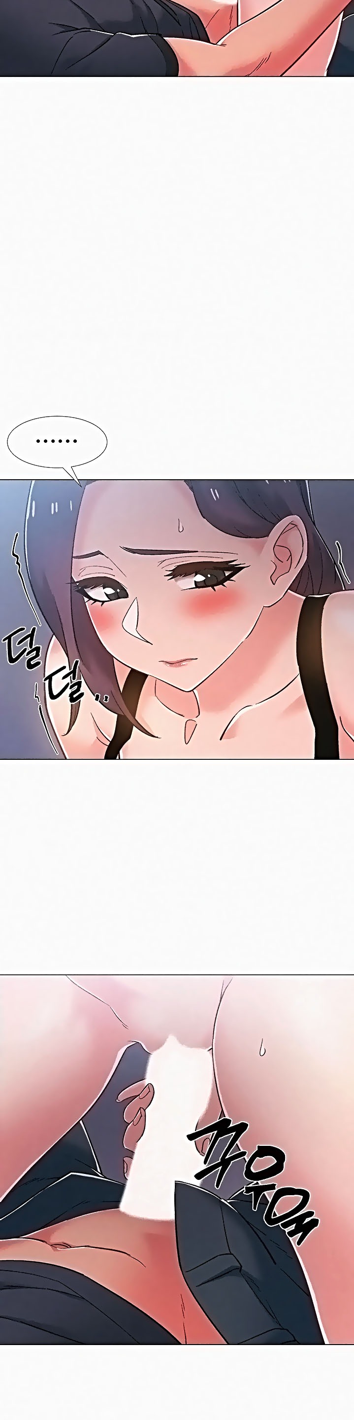 18+ Hurry Up Raw Chapter 37 page 6