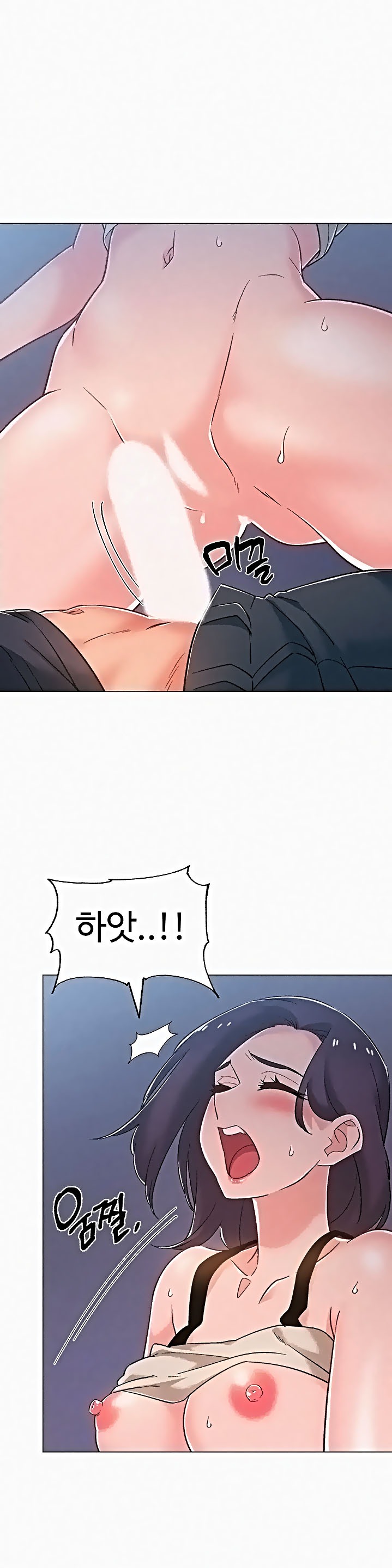 18+ Hurry Up Raw Chapter 37 page 8