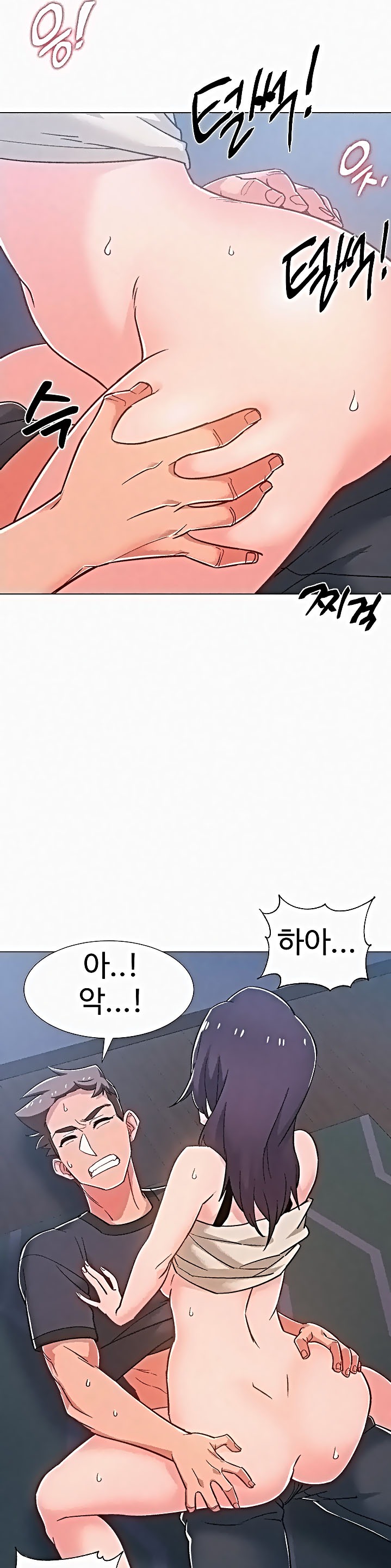 18+ Hurry Up Raw Chapter 37 page 22