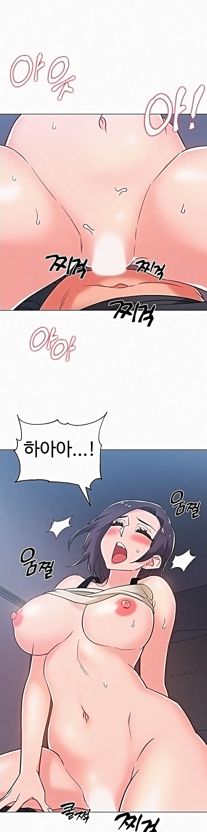 18+ Hurry Up Raw Chapter 37 page 25