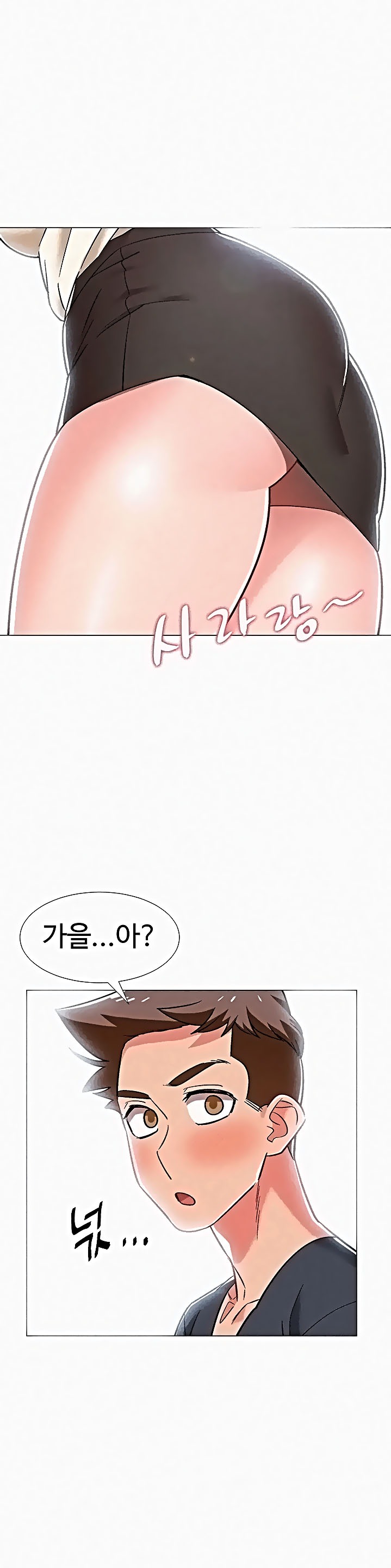 18+ Hurry Up Raw Chapter 37 page 40