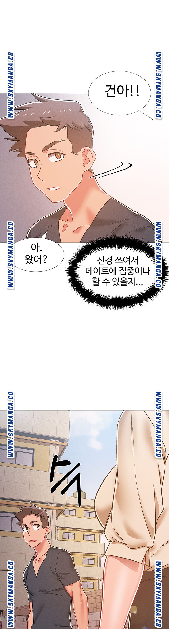 18+ Hurry Up Raw Chapter 38 page 1