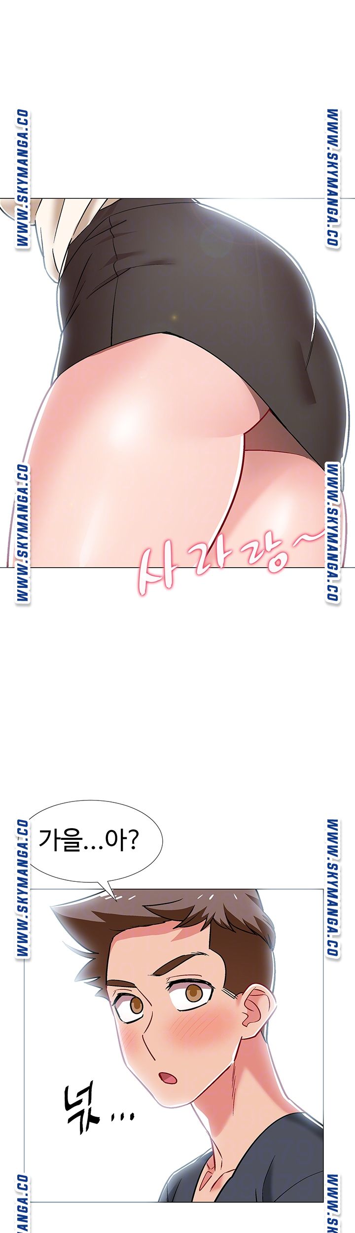 18+ Hurry Up Raw Chapter 38 page 4