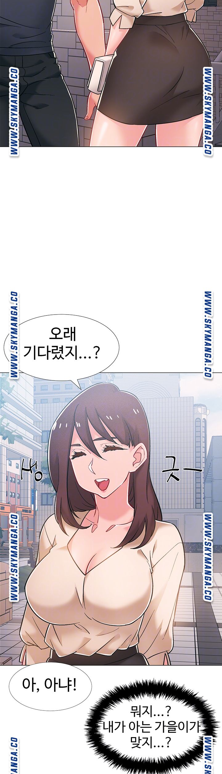 18+ Hurry Up Raw Chapter 38 page 8