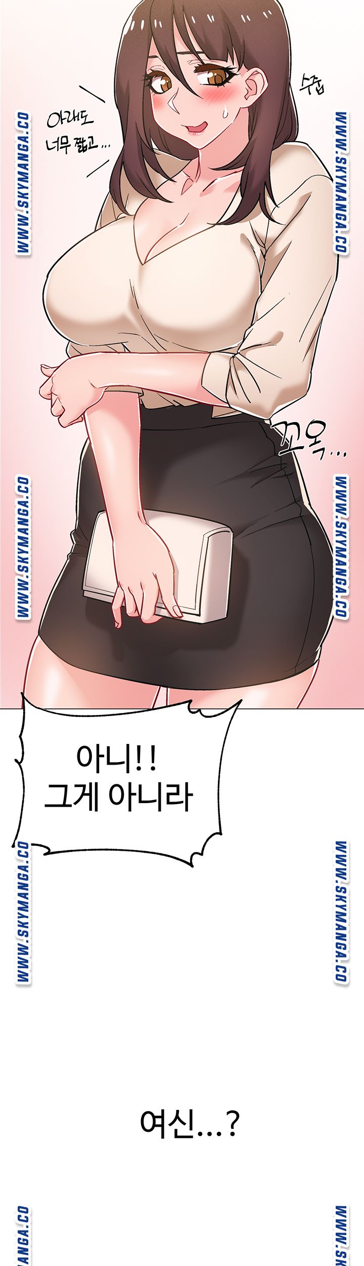 18+ Hurry Up Raw Chapter 38 page 11