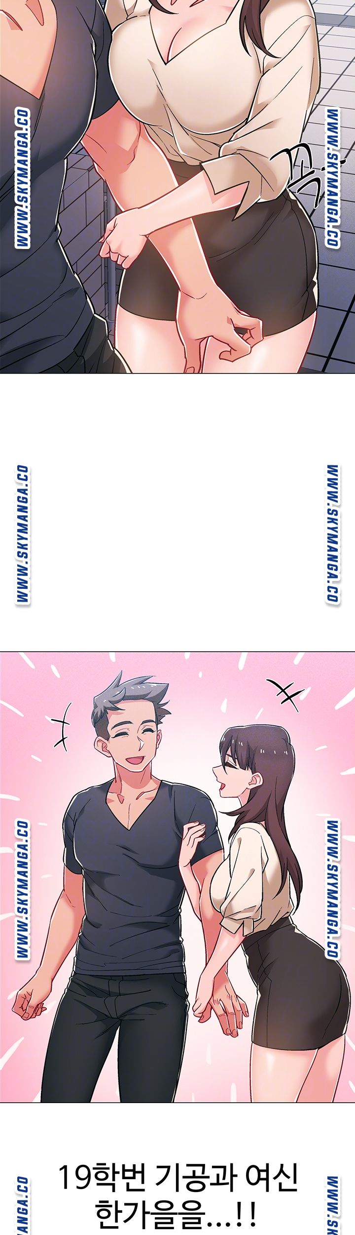 18+ Hurry Up Raw Chapter 38 page 14