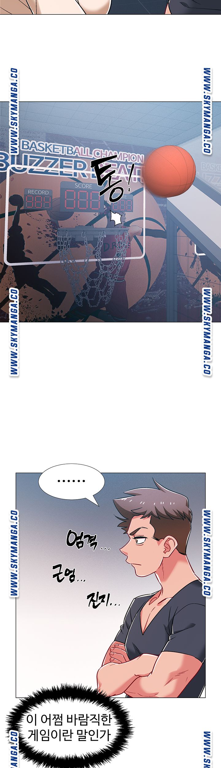 18+ Hurry Up Raw Chapter 38 page 26