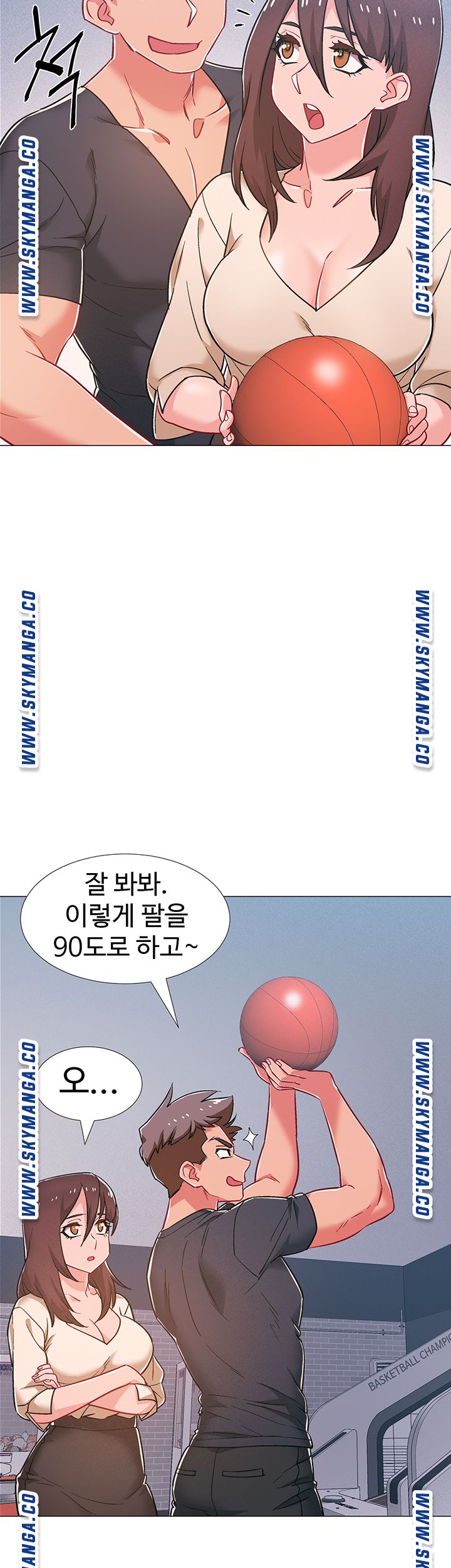 18+ Hurry Up Raw Chapter 38 page 29