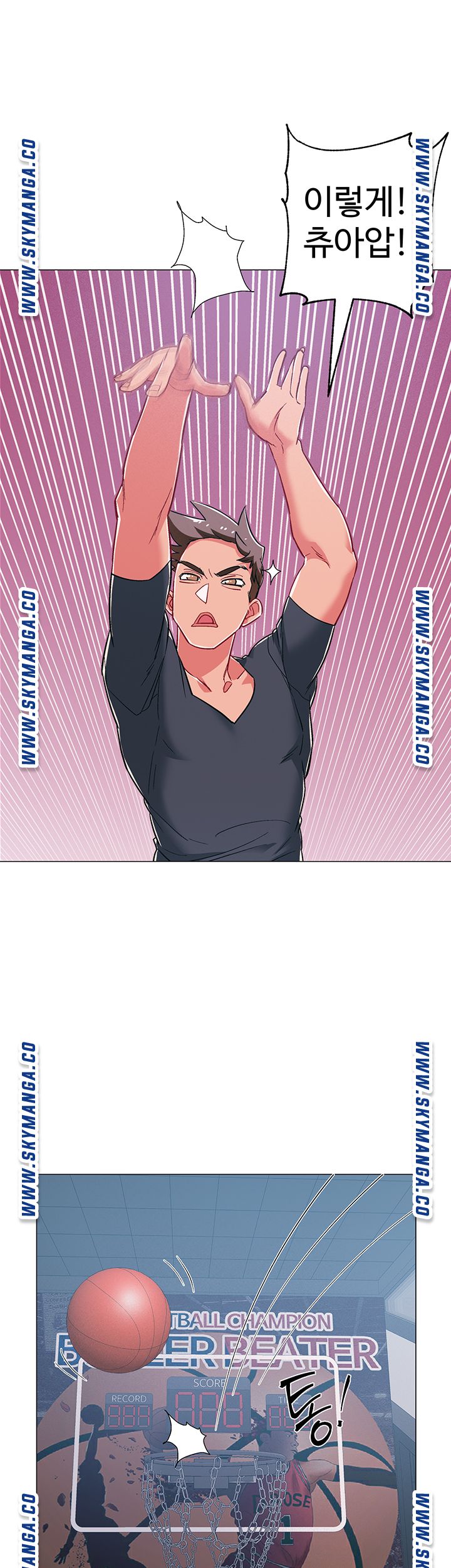 18+ Hurry Up Raw Chapter 38 page 31