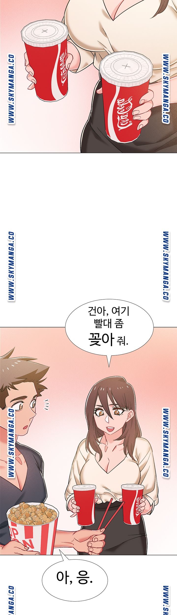 18+ Hurry Up Raw Chapter 38 page 41