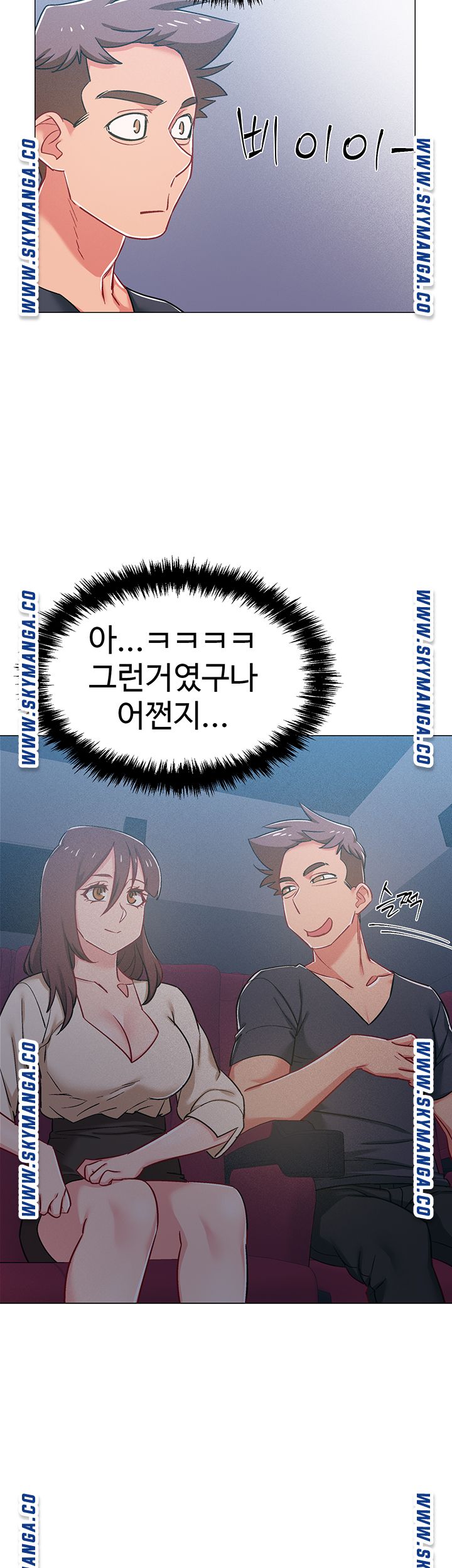 18+ Hurry Up Raw Chapter 38 page 47