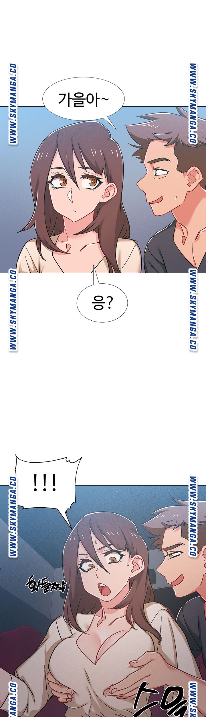 18+ Hurry Up Raw Chapter 38 page 49
