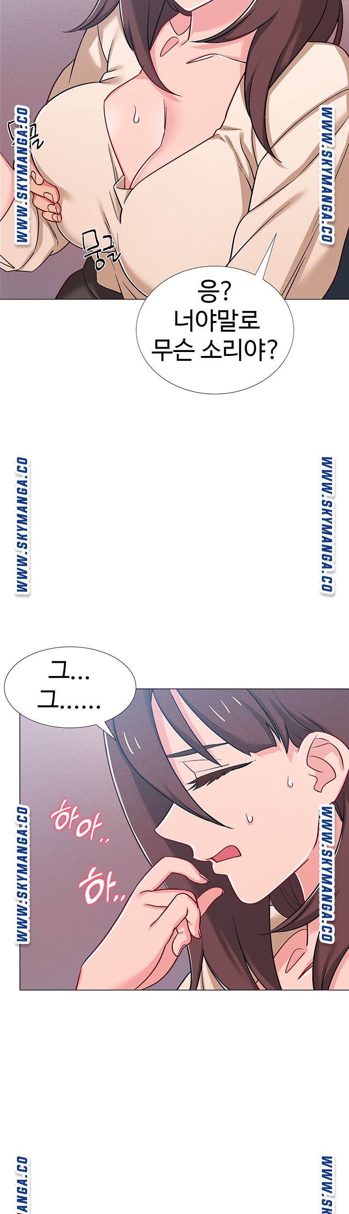 18+ Hurry Up Raw Chapter 38 page 53