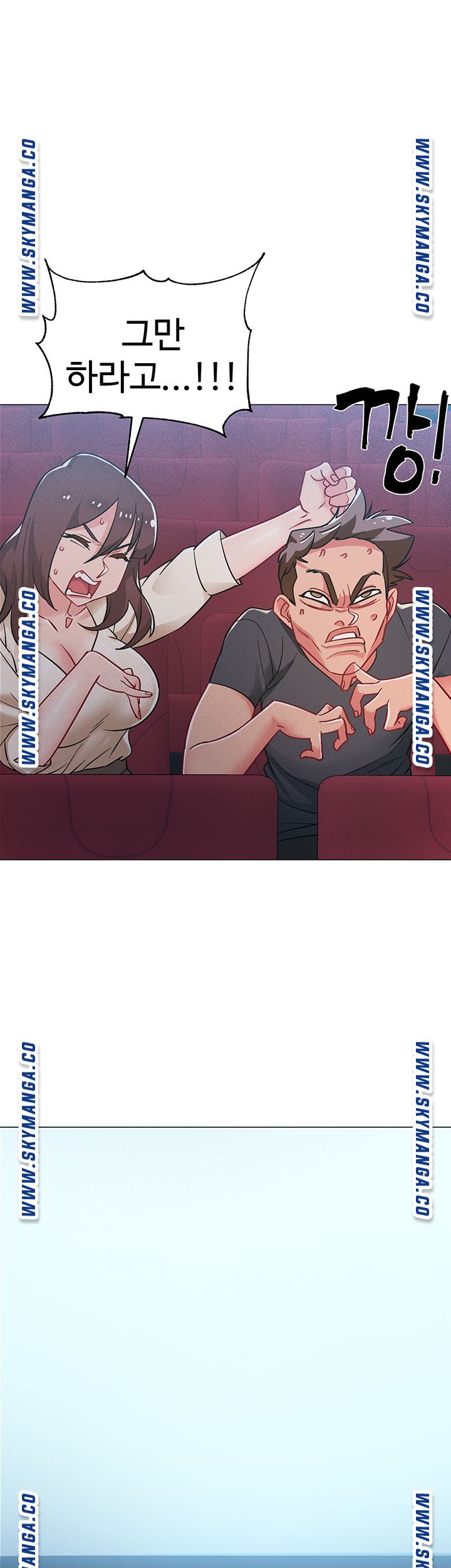 18+ Hurry Up Raw Chapter 38 page 55