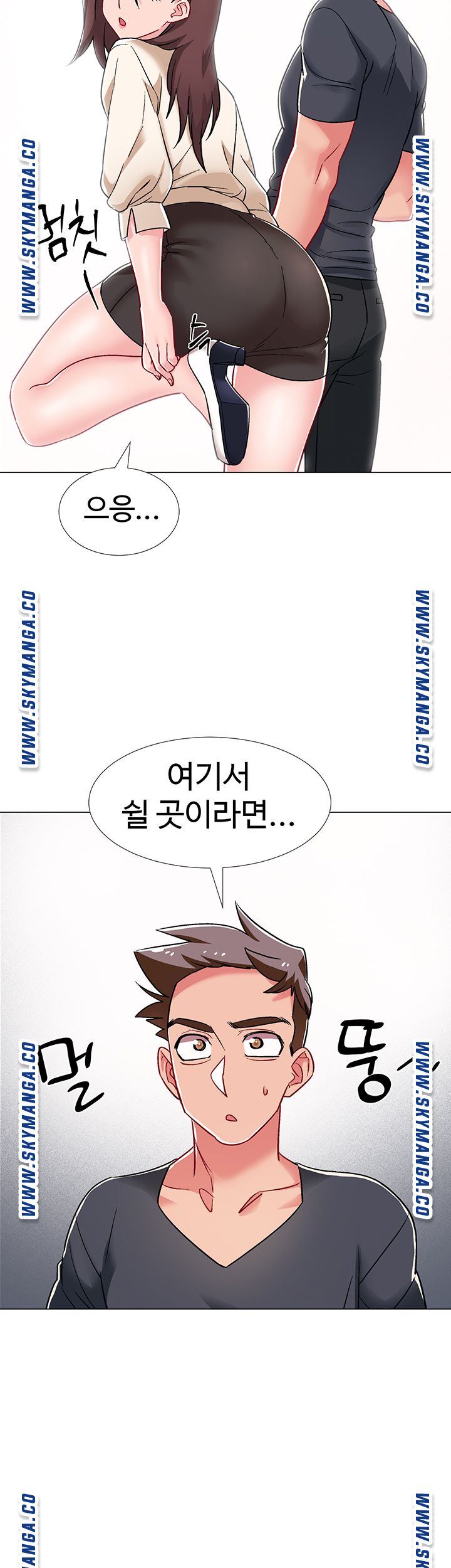 18+ Hurry Up Raw Chapter 38 page 59
