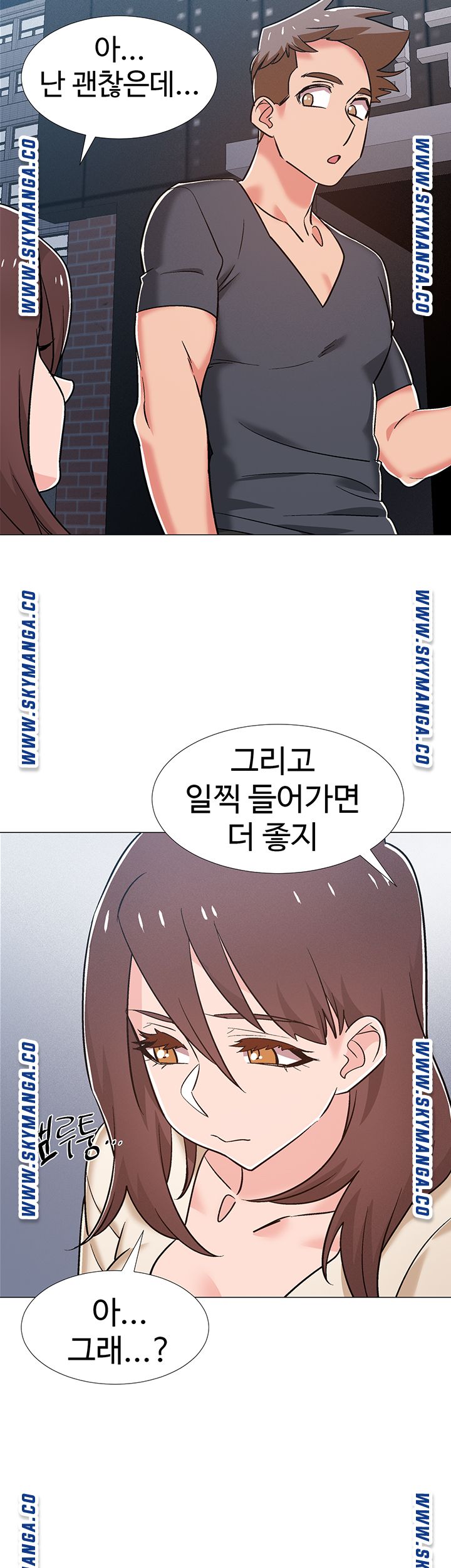 18+ Hurry Up Raw Chapter 38 page 65