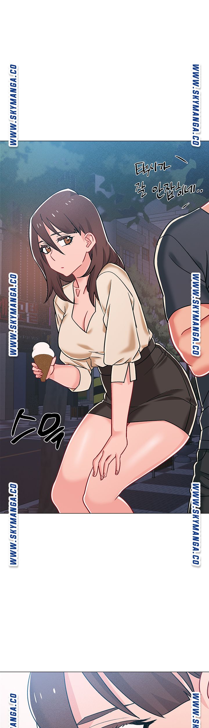 18+ Hurry Up Raw Chapter 38 page 67