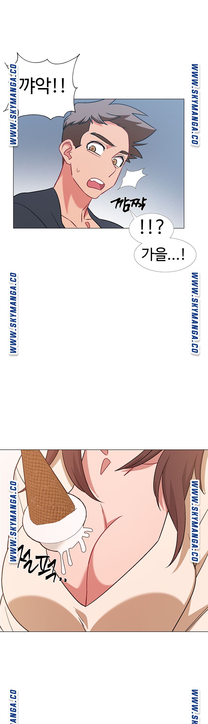 18+ Hurry Up Raw Chapter 38 page 71