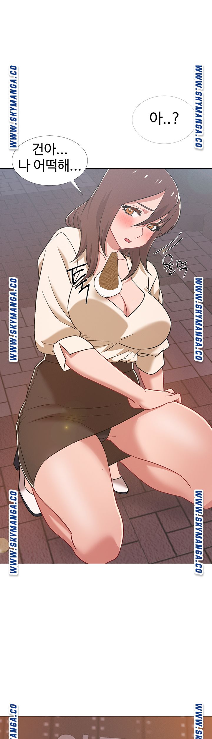 18+ Hurry Up Raw Chapter 38 page 73