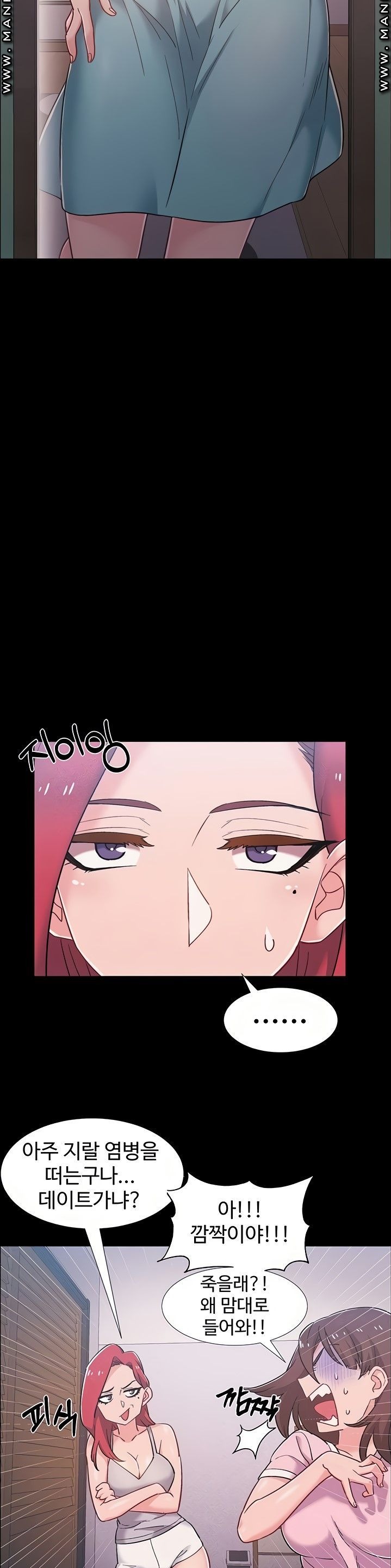 18+ Hurry Up Raw Chapter 39 page 6