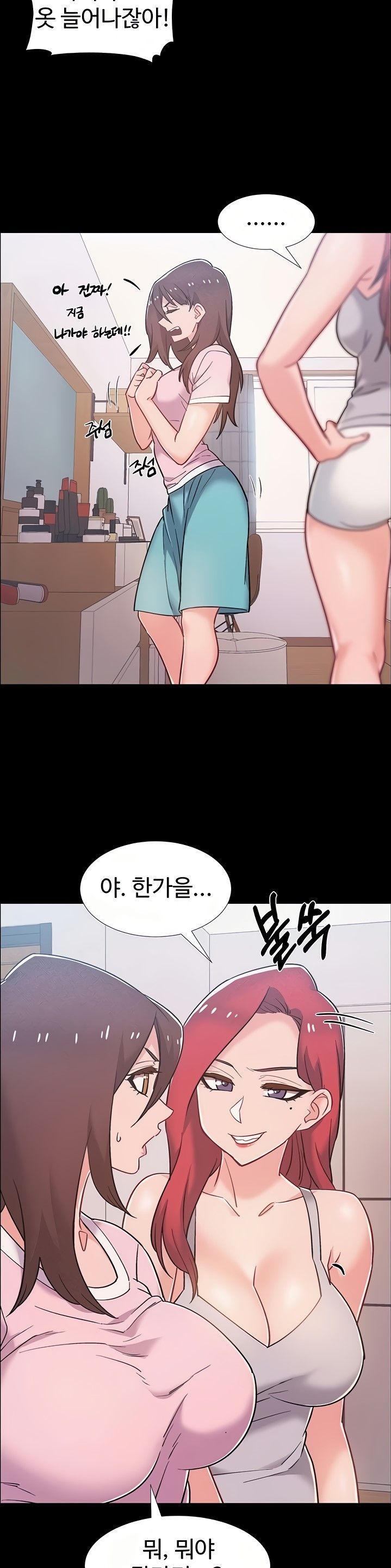 18+ Hurry Up Raw Chapter 39 page 8