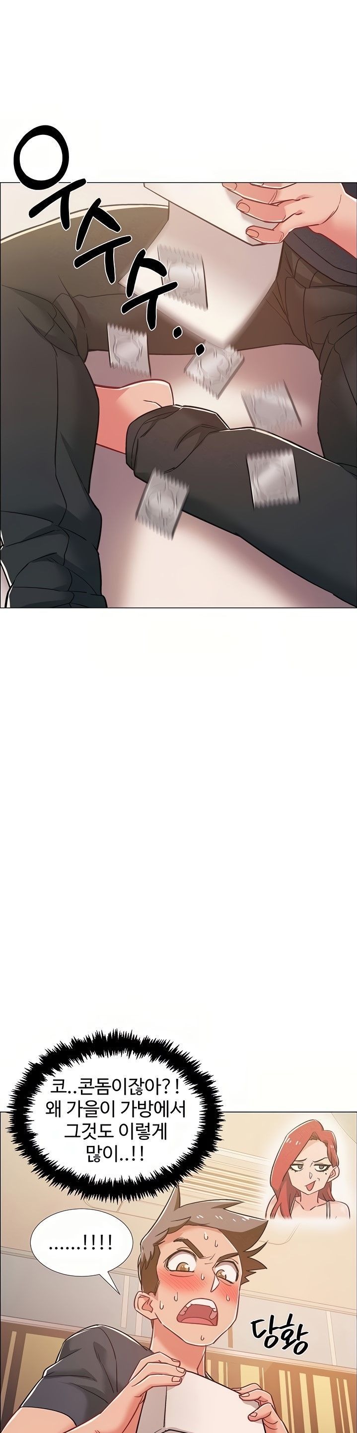 18+ Hurry Up Raw Chapter 39 page 18