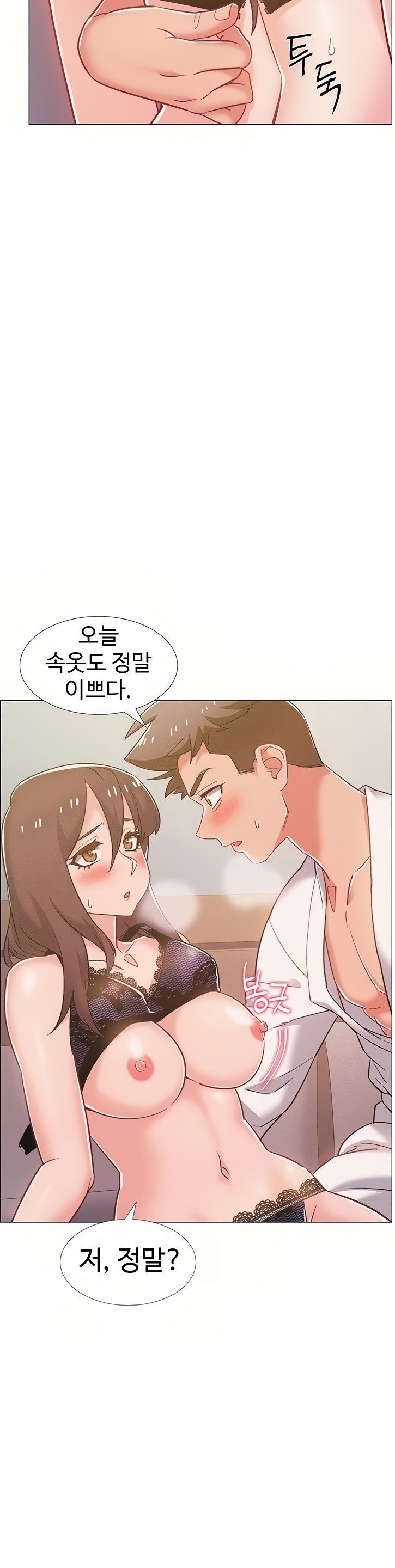 18+ Hurry Up Raw Chapter 39 page 34