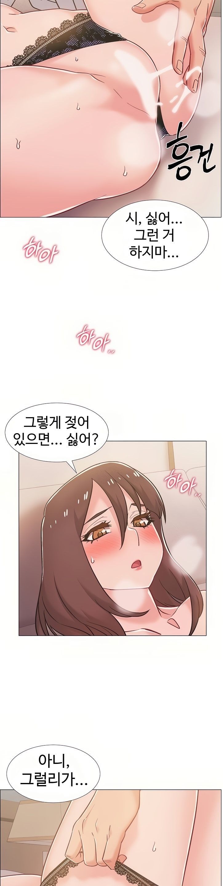 18+ Hurry Up Raw Chapter 39 page 38